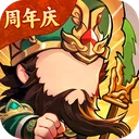 秦皇汉武 游戏图标