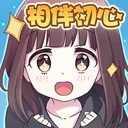 胡桃日记 游戏图标