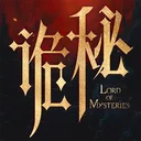 诡秘之主 游戏图标