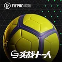 实战十一人 游戏图标
