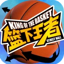 篮下王者 游戏图标