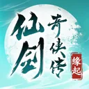 仙剑奇侠传：缘起 游戏图标