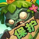 植物保卫战 游戏图标