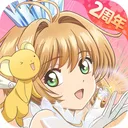 魔卡少女樱：回忆钥匙 游戏图标