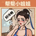 无敌脑洞王者 游戏图标