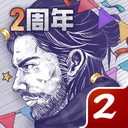 阿瑞斯病毒2 游戏图标