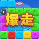 爆走星星 游戏图标