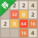 天天2048 游戏图标