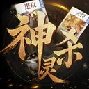 诸神竞技场 游戏图标