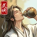 大侠式人生：重制版 游戏图标