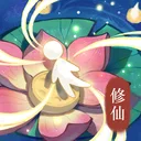 修仙外传 游戏图标