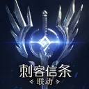 潮汐守望者 游戏图标