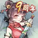 暴走英雄坛游戏软件V1.0 游戏图标
