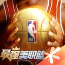 最强美职篮 游戏图标
