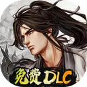 侠客风云传前传 游戏图标