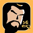 三国时代3 游戏图标