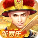 叫我万岁爷 游戏图标