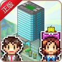 箱庭都市物语 游戏图标