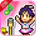 百万乐曲物语 游戏图标