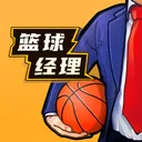篮球经理 游戏图标