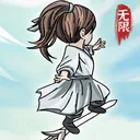 无限流修炼模拟器 游戏图标