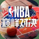 美职篮巅峰对决 游戏图标