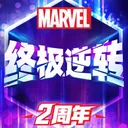 漫威终极逆转 游戏图标