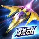 雷霆战机：集结 游戏图标