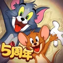 猫和老鼠 游戏图标