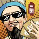 肉鸽三国 游戏图标
