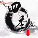 四季 游戏图标