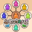 乌龟对对碰 游戏图标