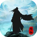 苍茫修仙路 游戏图标