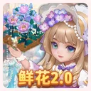 幸福甜品屋 游戏图标