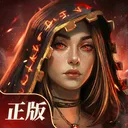 火焰审判 游戏图标