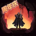 魔法之路 游戏图标