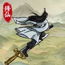 修仙大陆模拟器 游戏图标
