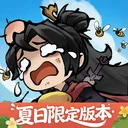 我要当老祖 游戏图标