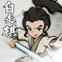 梦幻奇路 游戏图标