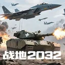 战地2032 游戏图标