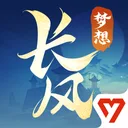 梦想世界：长风问剑录 游戏图标