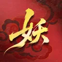 妖妖棋 游戏图标
