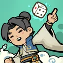 骰定仙途 游戏图标