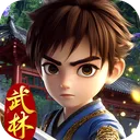 武林外传：十年之约 游戏图标