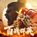 百战群英 游戏图标