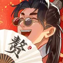 赘婿 游戏图标