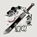 剑术崩溃 游戏图标
