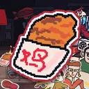 主理人大战食客 游戏图标