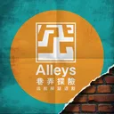 巷弄探险 游戏图标