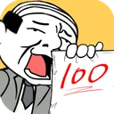 考试大作战 游戏图标